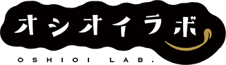 オシオイラボ